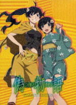【中古】 偽物語アニメコンプリートガイドブック　4冊セット／講談社BOX【編】画像