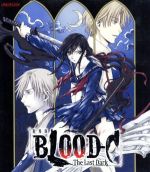 【中古】 劇場版　BLOOD−C　The　Last　Dark（Blu−ray　Disc）／Production　I．G（原作、制作）,CLAMP（原作、ストーリー・キャラクター原案）,水樹奈々（小夜）,野島健児（七原文人）,橋本愛（柊真奈）,黄画像