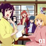 【中古】 じょしらく：ラジオCD　ガールズ落語ラジオ　じょしらじ　其之壱／佐倉綾音／小岩井ことり　他（じょしらく）画像