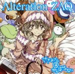 【中古】 ささみさん＠がんばらない：Alteration／ZAQ画像