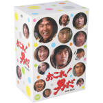 【中古】 おこれ！男だ　ＤＶＤ－ＢＯＸ／森田健作,石橋正次,内藤武敏,森田公一（音楽）