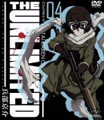 【中古】 THE　UNLIMITED　兵部京介　04（初回限定版）／椎名高志（原作）,遊佐浩二（兵部京介）,諏訪部順一（アンディ・ヒノミヤ）,東山奈央（ユウギリ）,たかぎじゅん（キャラクターデザイン、総作画監督）,中川幸太郎（音楽）画像