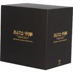 【中古】 あぶない刑事 ORIGINAL ALBUM COMPLETE(完全生産限定盤)(10Blu−spec CD2)/(オリジナル・サウンドトラック),鈴木聖美,YO!,The Silhouettes,鎌田英子,タマラ・チャンプリン,ヴィッ|ブックオフ 店