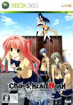 【中古】 CHAOS；HEAD NOAH／Xbox360画像