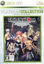 【中古】 CHAOS；HEAD　NOAH　Xbox　360　プラチナコレクション／Xbox360画像