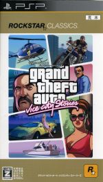楽天市場】PSP-グランド・セフト・オート:チャイナタウン・ウォーズ