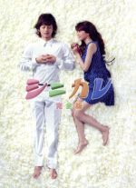 シニカレ 完全版 ブルーレイBOX〈4枚組〉 Amazon.co.jp: シニカレ完全版 ブルーレイBOX [Blu-ray