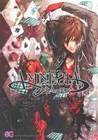 【中古】 AMNESIA　LATER B’sLOG　C／アンソロジー(著者)画像