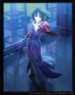 【中古】 劇場版　空の境界　Blu－ray　Disc　BOX（通常版）（Blu－ray　Disc）／奈須きのこ（原作）,坂本真綾（両儀式）,鈴村健一（黒桐幹也）,須藤友徳（キャラクターデザイン、作画監督）,高橋タクロヲ（キャラクターデザイン、画像
