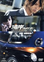 楽天市場】湾岸ミッドナイト 9101 DVD BOX/DVD/AVBA-26801