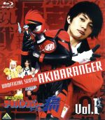 【中古】 非公認戦隊アキバレンジャー　シーズン痛　vol．1（Blu−ray　Disc）／八手三郎（原作）,和田正人,澤田汐音,荻野可鈴,川井憲次（音楽）画像