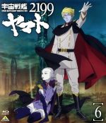 【中古】 宇宙戦艦ヤマト2199　6（Blu−ray　Disc）／西崎義展（原作）,菅生隆之（沖田十三）,小野大輔（古代進）,鈴村健一（島大介）,結城信輝（キャラクターデザイン）,宮川彬良（音楽）画像