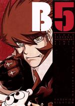 【中古】 血界戦線　公式ファンブック　B5　同梱版／内藤泰弘(著者)画像