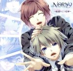 【中古】 NORN9　ノルン＋ノネット　ドラマCD　〜暗闇の三つ巴劇〜／（ドラマCD）,佐藤拓也（遠矢正宗）,下野紘（市ノ瀬千里）,小野大輔（吾妻夏彦）,遊佐浩二（加賀見一月）,杉田智和（室星ロン）,吉野裕行（乙丸平士）画像