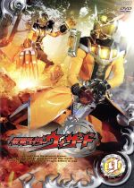 【中古】 仮面ライダーウィザード　VOL．9／石ノ森章太郎（原作）,白石隼也,奥仲麻琴,戸塚純貴,中川幸太郎（音楽）画像
