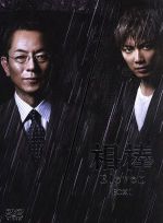 【中古】 相棒　ｓｅａｓｏｎ１１　ＤＶＤ－ＢＯＸＩ／水谷豊,成宮寛貴,池頼広（音楽）