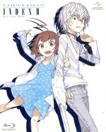 今日の超目玉 その他 中古 とある魔術の禁書目録ii ｂｌｕ ｒａｙ ｂｏｘ ｂｌｕ ｒａｙ ｄｉｓｃ 中古 Afb 鎌池和馬 原作 阿部敦 上条当麻 井口裕香 インデックス 佐藤利奈 御坂 Fah Co Bw