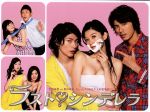 【中古】 ラスト・シンデレラ　ブルーレイＢＯＸ（Ｂｌｕ－ｒａｙ　Ｄｉｓｃ）／篠原涼子,三浦春馬,大塚寧々,半沢武志（音楽）