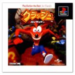 【中古】　クラッシュ・バンディクー（再販）　／ＰＳ　【中古】afb