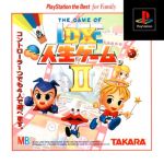 DX人生ゲームII(再販)/PS afb