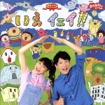 楽天市場】【中古】 NHKおかあさんといっしょ ファミリーコンサート