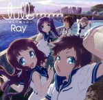 【中古】 凪のあすから：lull〜そして僕らは〜（初回限定アニメ盤）（DVD付）／Ray画像