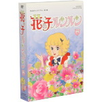 【中古】 想い出のアニメライブラリー　第15集　花の子ルンルン　DVD−BOX　デジタルリマスター版　Part2／神保史郎（原作）,岡本茉利（ルンルン）,白石冬美（キャトー）,神山卓三（ヌーボ）,筒井広志（音楽）画像