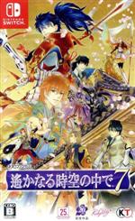 【中古】 遙かなる時空の中で7／NintendoSwitch画像