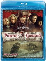 【中古】 パイレーツ・オブ・カリビアン／ワールド・エンド（Blu−ray　Disc）／（関連）パイレーツ・オブ・カリビアン,ゴア・ヴァービンスキー（監督）,ジョニー・デップ,オーランド・ブルーム,キーラ・ナイトレイ画像