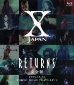【中古】 Ｘ　ＪＡＰＡＮ　ＲＥＴＵＲＮＳ　完全版　１９９３．１２．３１（Ｂｌｕ－ｒａｙ　Ｄｉｓｃ）／Ｘ　ＪＡＰＡＮ
