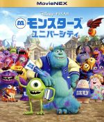 【中古】 モンスターズ・ユニバーシティ　MovieNEX　ブルーレイ＋DVDセット（Blu−ray　Disc）／（ディズニー）画像