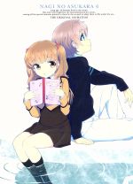 【中古】 凪のあすから　第6巻（初回限定版）（Blu−ray　Disc）／Project−118（原作）,花江夏樹（先島光）,花澤香菜（向井戸まなか）,石川界人（木原紡）,石井百合子（キャラクターデザイン、総作画監督）,出羽良彰（音楽）画像