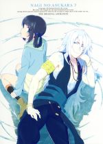 【中古】 凪のあすから　第7巻（初回限定版）（Blu−ray　Disc）／Project−118（原作）,花江夏樹（先島光）,花澤香菜（向井戸まなか）,石川界人（木原紡）,石井百合子（キャラクターデザイン、総作画監督）,出羽良彰（音楽）画像