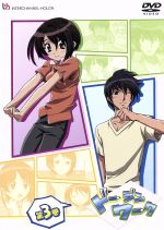 【中古】 ドージンワーク　第3巻／ヒロユキ（原作）,きみしま幾智（キャラクターデザイン）,浅野真澄（長菜なじみ）,斎藤桃子（露理）画像