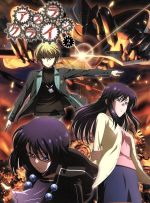 【中古】 アスラクライン2（初回限定版）／三雲岳斗（原作）,入野自由（夏目智春）,戸松遥（水無神操緒）,野中藍（嵩月奏）,小森篤（キャラクターデザイン）,田尻光隆（音楽）画像