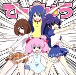 【中古】 てーきゅう　没落貴族のためのてーきゅう／渡部優衣,三森すずこ（新庄かなえ）,鳴海杏子（高宮なすの）,花澤香菜（坂東まりも）画像