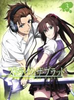 【中古】 ストライク・ザ・ブラッド　第3巻（初回生産限定版）（Blu−ray　Disc）／三雲岳斗（原作）,細谷佳正（暁古城）,種田梨沙（姫柊雪菜）,瀬戸麻沙美（藍羽浅葱）,佐野恵一（キャラクターデザイン）画像