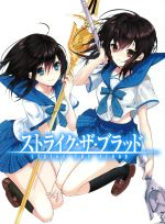 【中古】 ストライク・ザ・ブラッド　第6巻（初回生産限定版）（Blu−ray　Disc）／三雲岳斗（原作）,細谷佳正（暁古城）,種田梨沙（姫柊雪菜）,瀬戸麻沙美（藍羽浅葱）,佐野恵一（キャラクターデザイン）画像