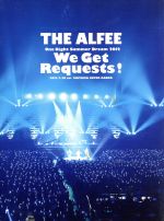 【中古】 One Night Summer Dream 2012 We Get Requests! 2012.7.28 sat SAITAMA SUPER ARENA/THE ALFEE|ブックオフ 店