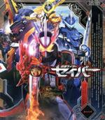 【中古】 仮面ライダーセイバー　Blu−ray　COLLECTION　1（Blu−ray　Disc）／石ノ森章太郎（原作）,内藤秀一郎,山口貴也,川津明日香,青木瞭,富樫慧士,岡宏明,山下康介（音楽）画像