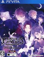 【中古】 DIABOLIK　LOVERS　LIMITED　V　EDITION　＜限定版＞／PSVITA画像