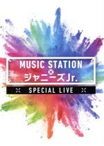 TravisJapan ジャニーズJr ミュージックステーション DVD Amazon.co.jp: MUSIC STATION × ジャニーズJr
