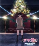 【中古】 アマガミSS　Blu−rayソロ・コレクション　絢辻　詞編（Blu−ray　Disc）／エンターブレイン（原作）,前野智昭（橘純一）,名塚佳織（絢辻詞）,合田浩章（キャラクターデザイン）,大森俊之（音楽）画像