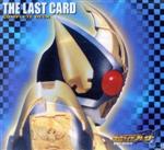 【中古】 仮面ライダー剣（ブレイド）　THE　LAST　CARD　COMPLETE　DECK ＜CCCD＞／（キッズ）画像
