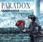 【中古】 TVアニメ「RErideD－刻越えのデリダ－」オープニングテーマ「PARADOX」／QUADRANGLE画像