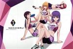 【中古】 いわかける！　−Sport　Climbing　Girls−　3（Blu−ray　Disc）／石坂リューダイ（原作）,上坂すみれ（笠原好）,石川由依（上原隼）,鈴木愛奈（四葉幸与）,富田美憂（杉浦野々華）,渡辺義弘（キャラクターデザイン画像