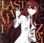 【中古】 TVアニメ『シュタインズ・ゲート　ゼロ』EDテーマ　LAST　GAME／Zwei画像