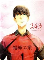 【中古】 「２．４３　清陰高校男子バレー部」下巻（完全生産限定版）（Ｂｌｕ－ｒａｙ　Ｄｉｓｃ）／壁井ユカコ（原作）,榎木淳弥（黒羽祐仁）,小野賢章（灰島公誓）,梅原裕一郎（青木操）,伊東健人（小田伸一郎）,蒼井翔太（棺野秋人）,高橋裕一（キャラ