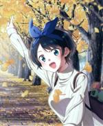 【中古】 彼女、お借りします　vol．3（Blu−ray　Disc）／宮島礼吏（原作）／雨宮天画像