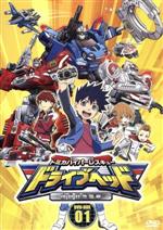 【中古】 トミカハイパーレスキュー　ドライブヘッド　機動救急警察　DVD−BOX（1）／タカラトミー（原作）,藤原夏海（車田ゴウ）,國立幸（矢倉タイガ）,真堂圭（石野ジン）,乘田拓茂（キャラクターデザイン）,平野義久（音楽）画像